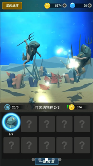 人类新纪元 人类新纪元