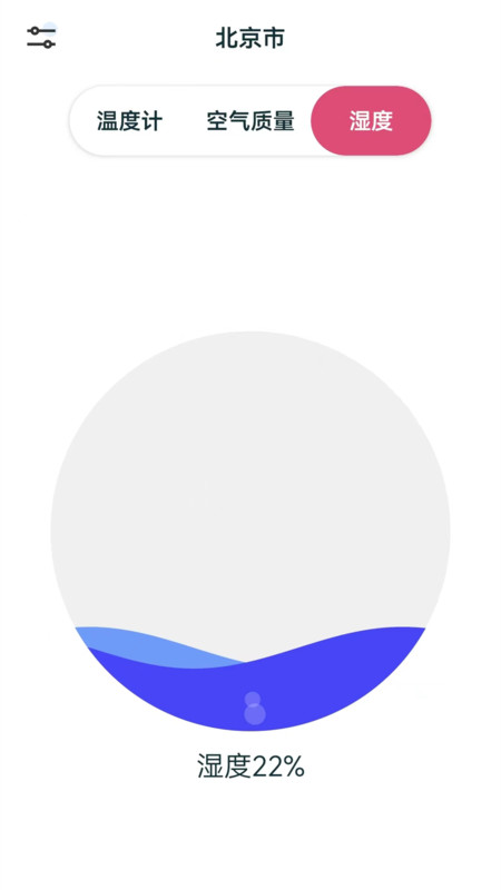 室内温湿度计图1