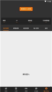 cimoc新版本图源下载官方安卓版图3