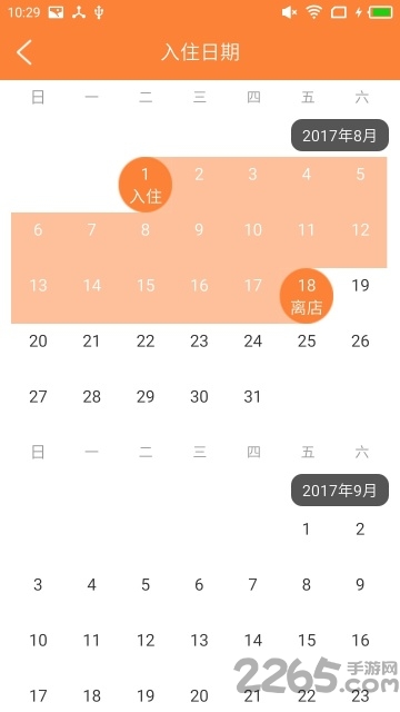 七心短租公寓图3
