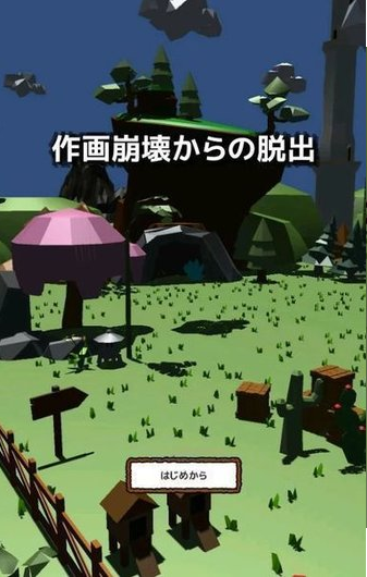 作画崩壊图1