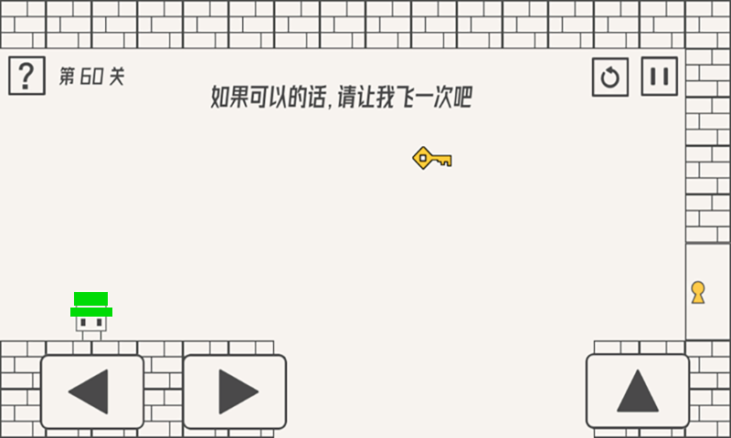 帽子小人大冒险图3