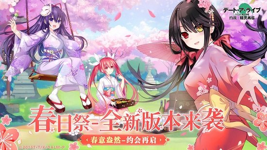 约战精灵再临九游客户端图4