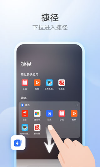 花瓣浏览器 官网版图3