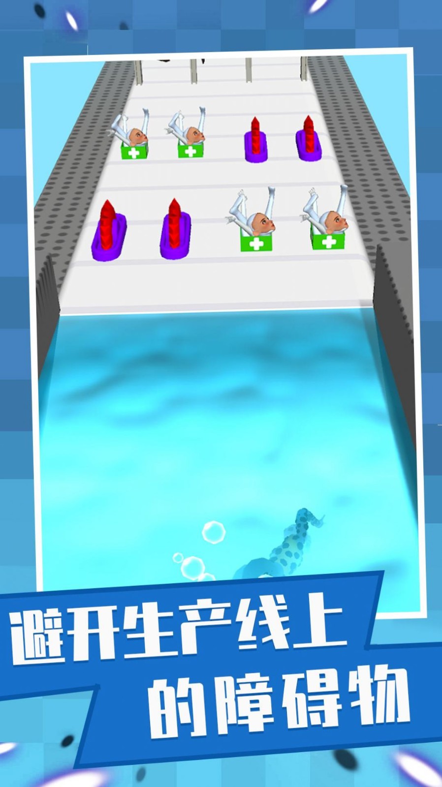 快乐小姐姐图2