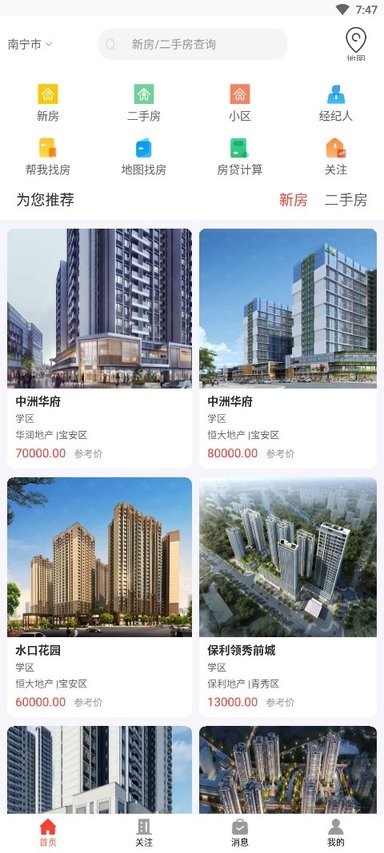 华景城图4