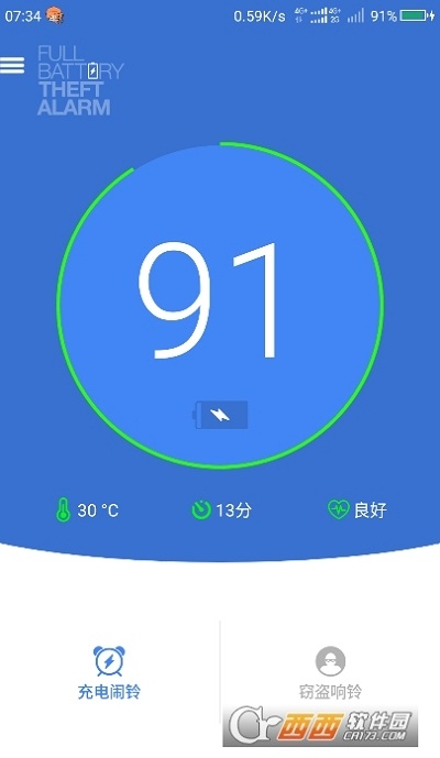 Full Battery & Theft Alarm