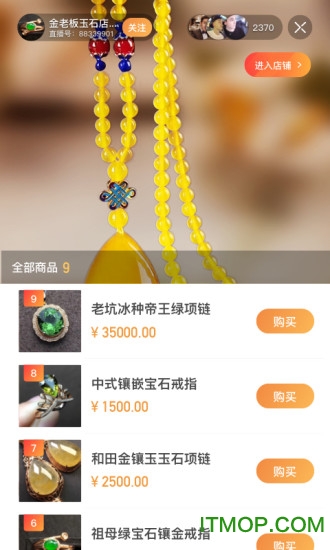 映铺图2