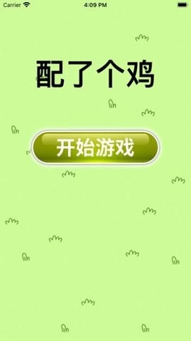 微信小程序服务端图1