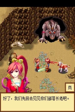 轩辕天下之神魔传说图2