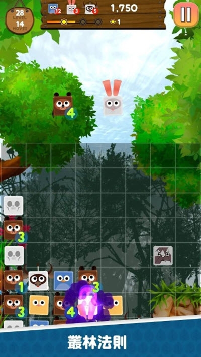 动物消除 最新版图1