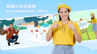 久趣AI课图1
