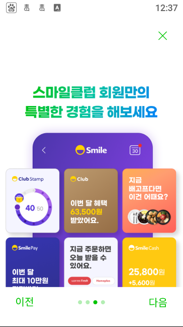 G마켓图1