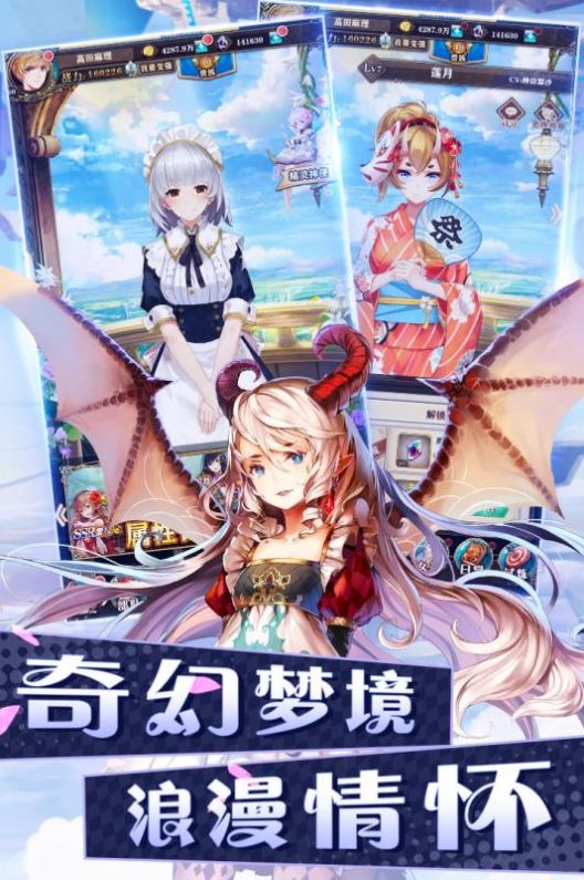 巴比伦APP图3