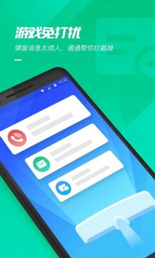 游戏超人下载图1