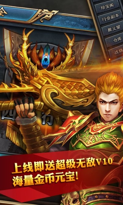 开局一条小青龙图4