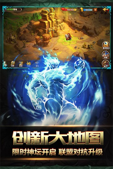 英雄无敌怀旧版