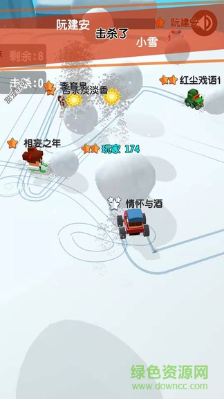 雪球碰碰战图2