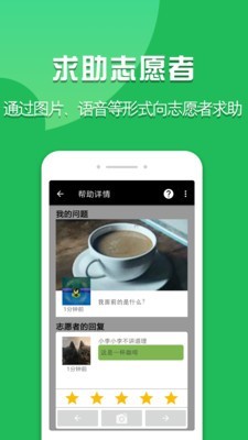 启明瞳图3