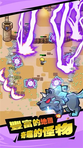 幸存者塔防（TapTap测试版）图3