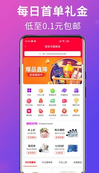 高拥联盟图4
