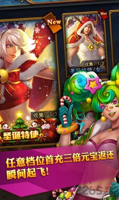 开局一条小青龙图3