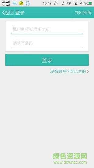 团迷