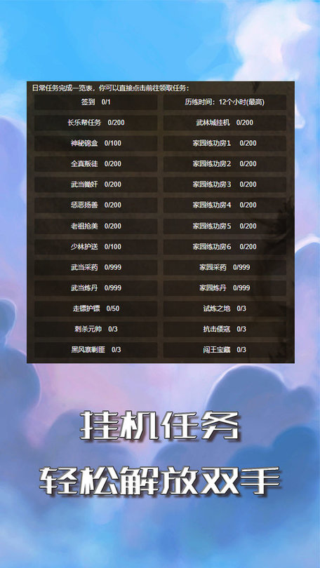 孤云蔽月MUD图2