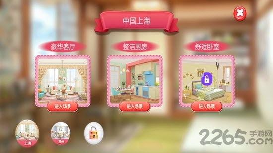 涂色小家图2