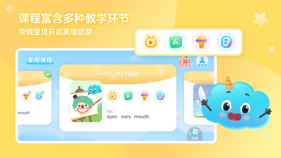 久趣AI课图3