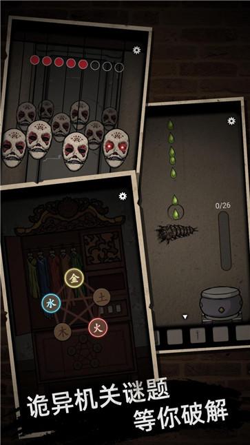 山村老屋恐怖灵异事件图1