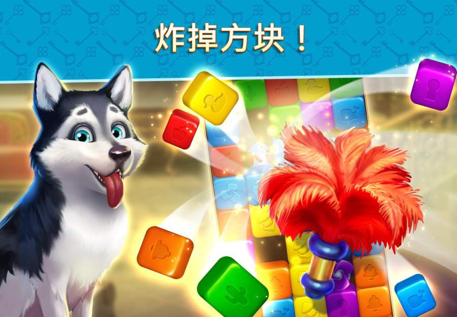 酒店消除 最新版