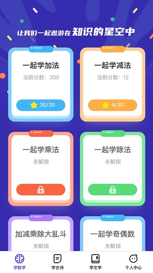 千题百练 千题百练