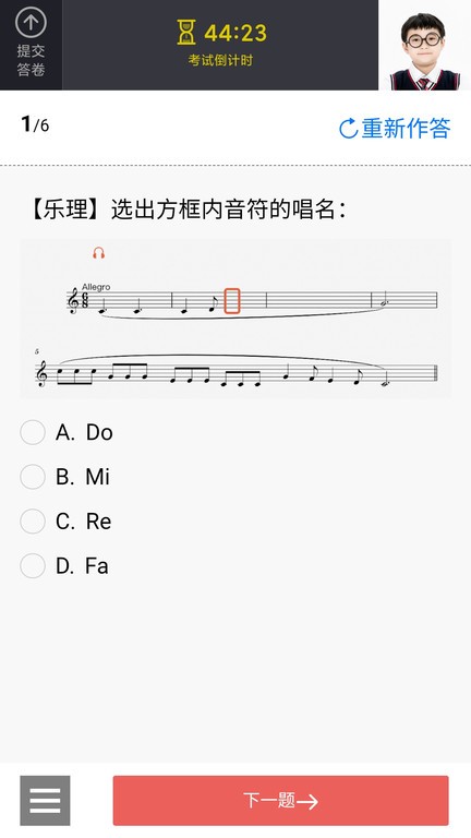 艺术评价图3