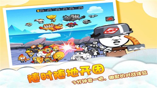 暴走表情包逃脱图2