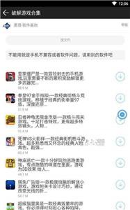 黑哥软件基地图1