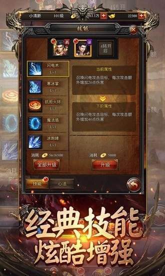 魔仙记 魔仙记