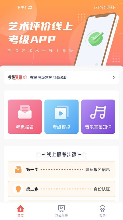 艺术评价图4