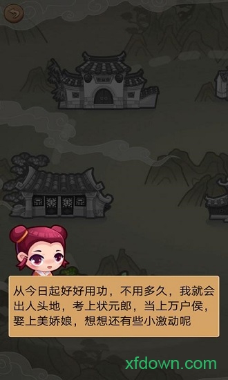 疯狂猜成语图3