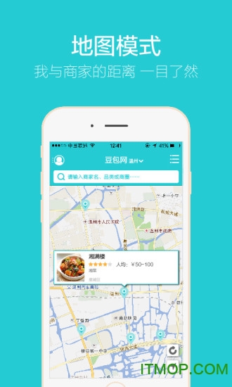 豆包网图1