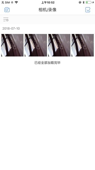 安卓内窥镜 app软件图3