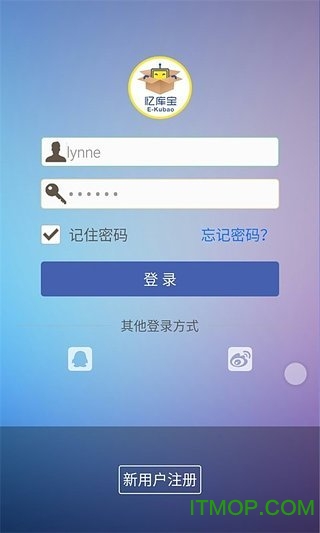 忆库宝图5