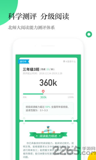 掌阅校园 掌阅校园