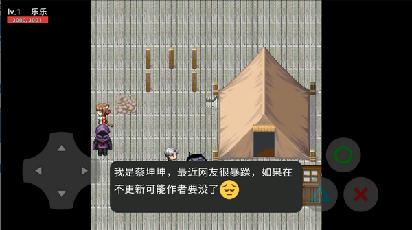 狗头世界（2v2模式降临）图3