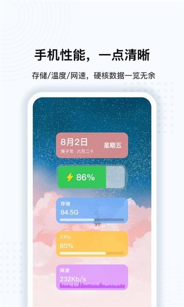 oppo自带悬浮球图4