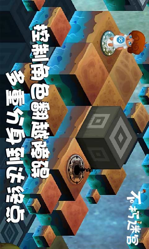 不朽迷宫图1