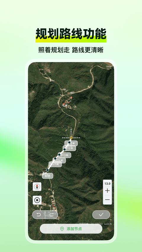 四维地球探索版app免费版图2