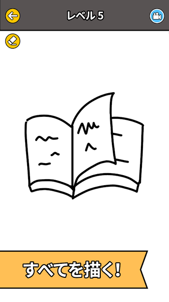 Draw Story!图5
