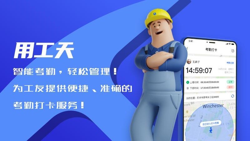 工天图2