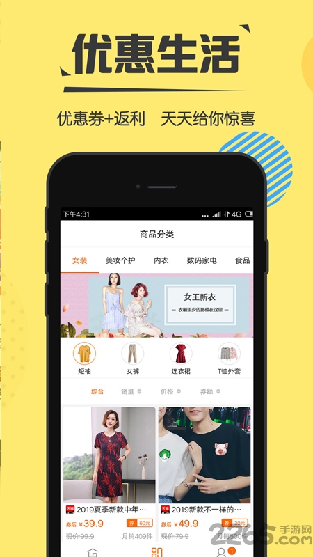 他趣优惠券 他趣优惠券